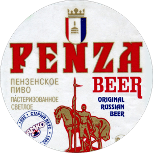 Пиво Пензенское